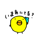 シュールひよこさん（個別スタンプ：29）