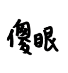 pointwrite（個別スタンプ：4）