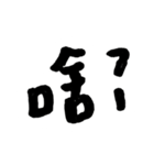 pointwrite（個別スタンプ：5）