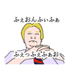 なに言ってっか全くわからない人たち（個別スタンプ：16）