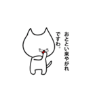 momokanネコ（個別スタンプ：3）