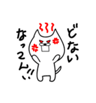 momokanネコ（個別スタンプ：24）