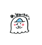 オバケのオバさん（個別スタンプ：30）