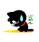 友達は黒猫さん19（個別スタンプ：5）