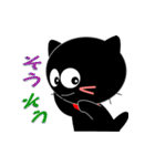 友達は黒猫さん19（個別スタンプ：13）