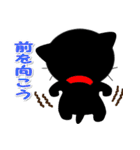 友達は黒猫さん19（個別スタンプ：17）