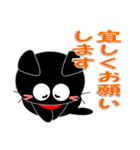 友達は黒猫さん19（個別スタンプ：38）