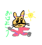 キャーニャと仲間たち（個別スタンプ：1）