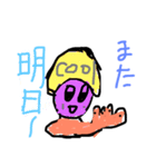 キャーニャと仲間たち（個別スタンプ：8）