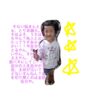 おまーちゃん（個別スタンプ：4）