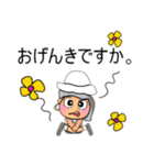 Midori.11（個別スタンプ：20）