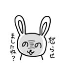 ののが使うスタンプ（個別スタンプ：5）