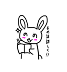 ののが使うスタンプ（個別スタンプ：17）