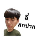 SUPER CUTE PAE（個別スタンプ：1）