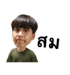 SUPER CUTE PAE（個別スタンプ：3）