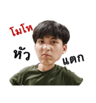 SUPER CUTE PAE（個別スタンプ：4）