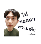 SUPER CUTE PAE（個別スタンプ：5）