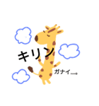 sweet friendly（個別スタンプ：2）