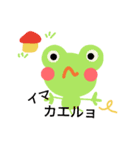 sweet friendly（個別スタンプ：3）
