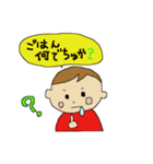 赤ちゃんが話せたら（個別スタンプ：1）