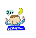 赤ちゃんが話せたら（個別スタンプ：2）