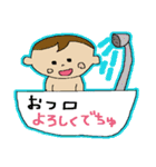 赤ちゃんが話せたら（個別スタンプ：3）