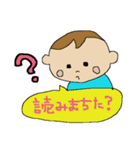 赤ちゃんが話せたら（個別スタンプ：6）