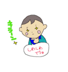 赤ちゃんが話せたら（個別スタンプ：9）