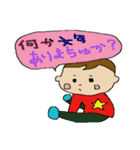 赤ちゃんが話せたら（個別スタンプ：12）