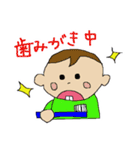 赤ちゃんが話せたら（個別スタンプ：13）