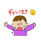 赤ちゃんが話せたら（個別スタンプ：14）