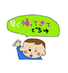 赤ちゃんが話せたら（個別スタンプ：15）