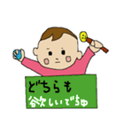 赤ちゃんが話せたら（個別スタンプ：16）