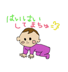 赤ちゃんが話せたら（個別スタンプ：17）