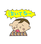赤ちゃんが話せたら（個別スタンプ：18）