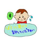 赤ちゃんが話せたら（個別スタンプ：20）