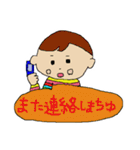 赤ちゃんが話せたら（個別スタンプ：21）