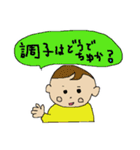 赤ちゃんが話せたら（個別スタンプ：22）