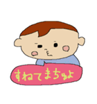 赤ちゃんが話せたら（個別スタンプ：24）