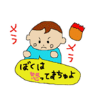 赤ちゃんが話せたら（個別スタンプ：27）