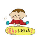 赤ちゃんが話せたら（個別スタンプ：28）