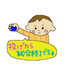 赤ちゃんが話せたら（個別スタンプ：29）