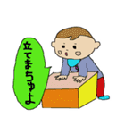 赤ちゃんが話せたら（個別スタンプ：30）