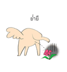Nual COLOR（個別スタンプ：17）