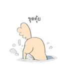 Nual COLOR（個別スタンプ：19）