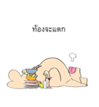 Nual COLOR（個別スタンプ：20）