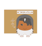 俺様ビビリモルモット「つむお」スタンプ（個別スタンプ：1）