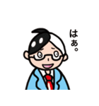 私事できるくん（個別スタンプ：1）