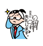 私事できるくん（個別スタンプ：2）