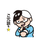 私事できるくん（個別スタンプ：3）